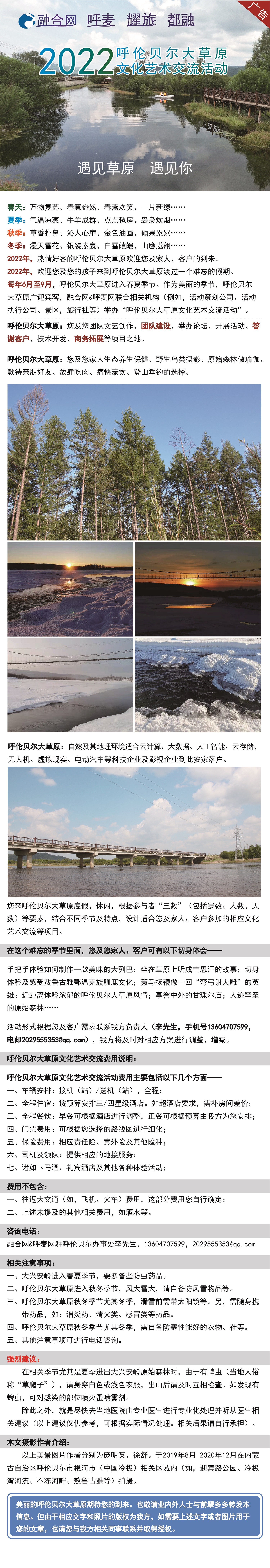 改善宽带质量提升用户获得感,晋城升级宽带