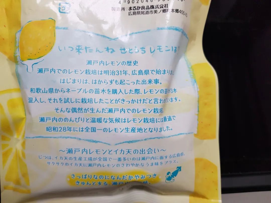 日本顶流女明星,日本顶流女艺人