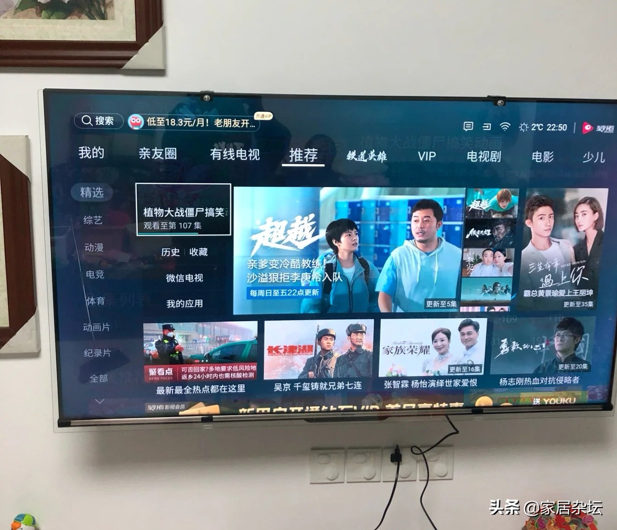 电视看久了才发现，电视“5不买”反而更耐看更实用，别再选错了