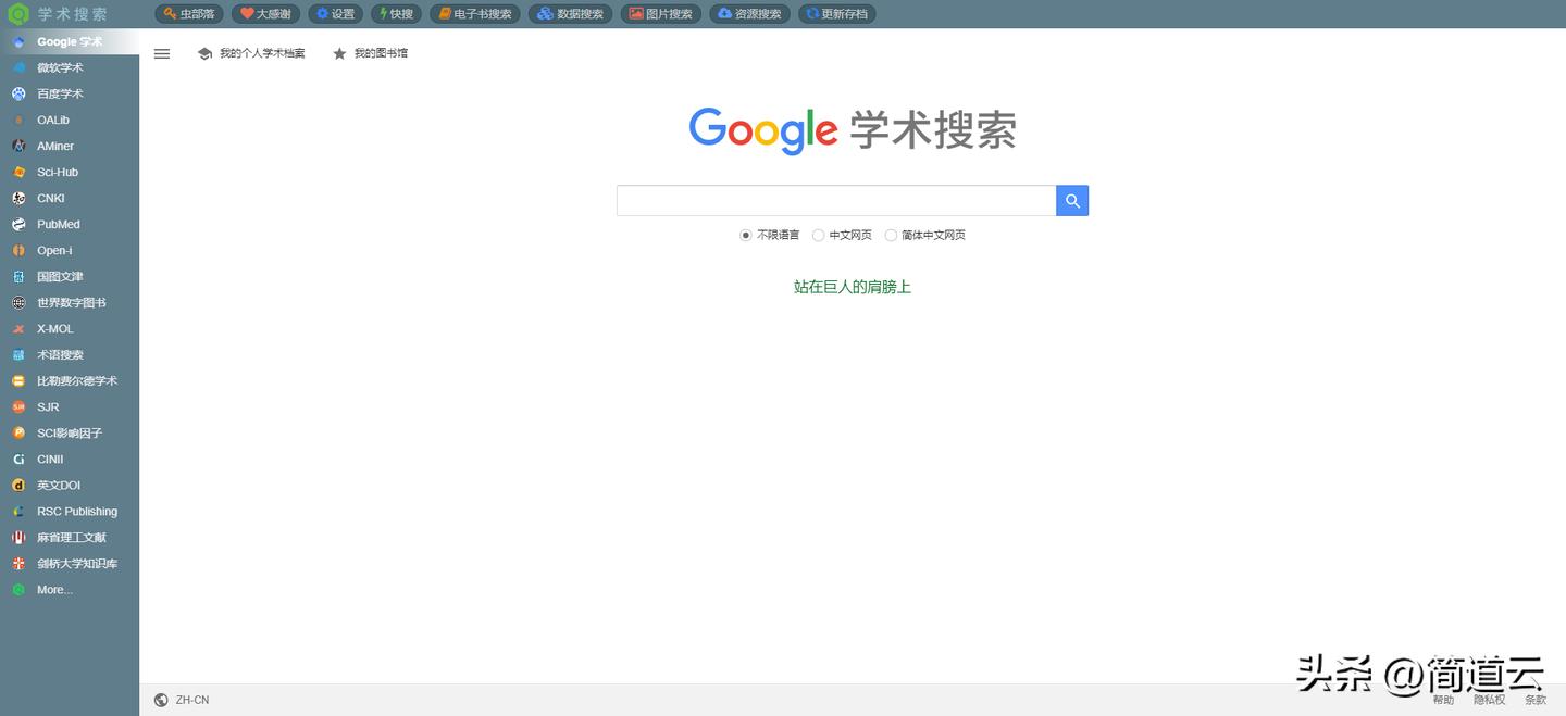 有哪些神仙网站免费推荐,好用的神仙网站推荐