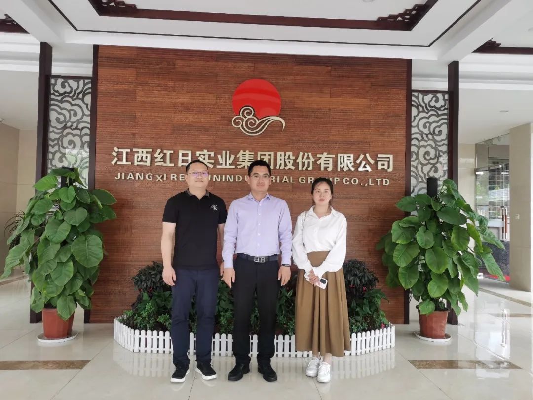 走访学员企业——江西红日实业集团有限公司