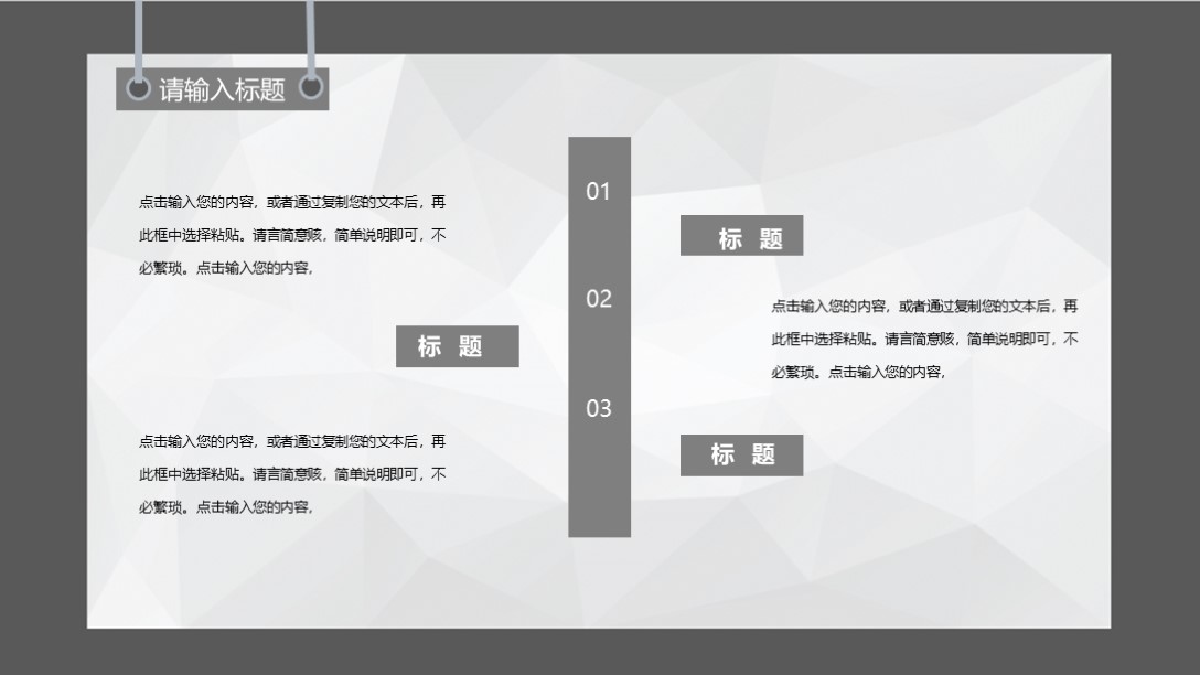个人求职简历免费模板ppt竖版,精美ppt求职简历