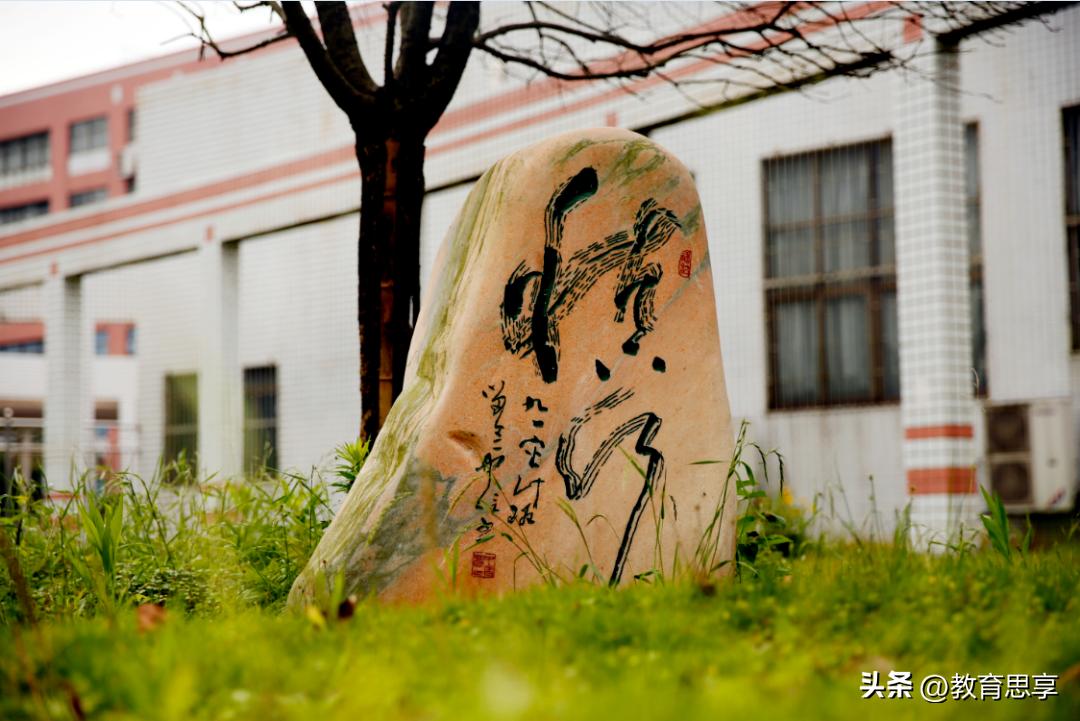 湖南财政经济学院跻身“一本”的秘钥是什么？我来为大家揭晓！