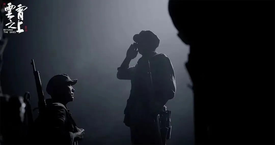 小战役不小，平凡人不凡，从《云霄之上》看战争影片新突破
