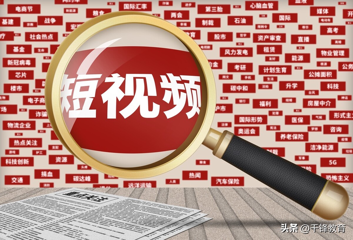 短视频平台的商业模式和盈利方式有哪些？必看！