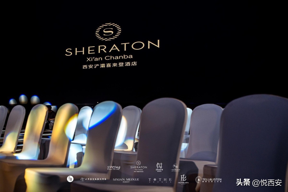 西安浐灞喜来登酒店婚礼,西安浐灞喜来登酒店揭幕送好礼