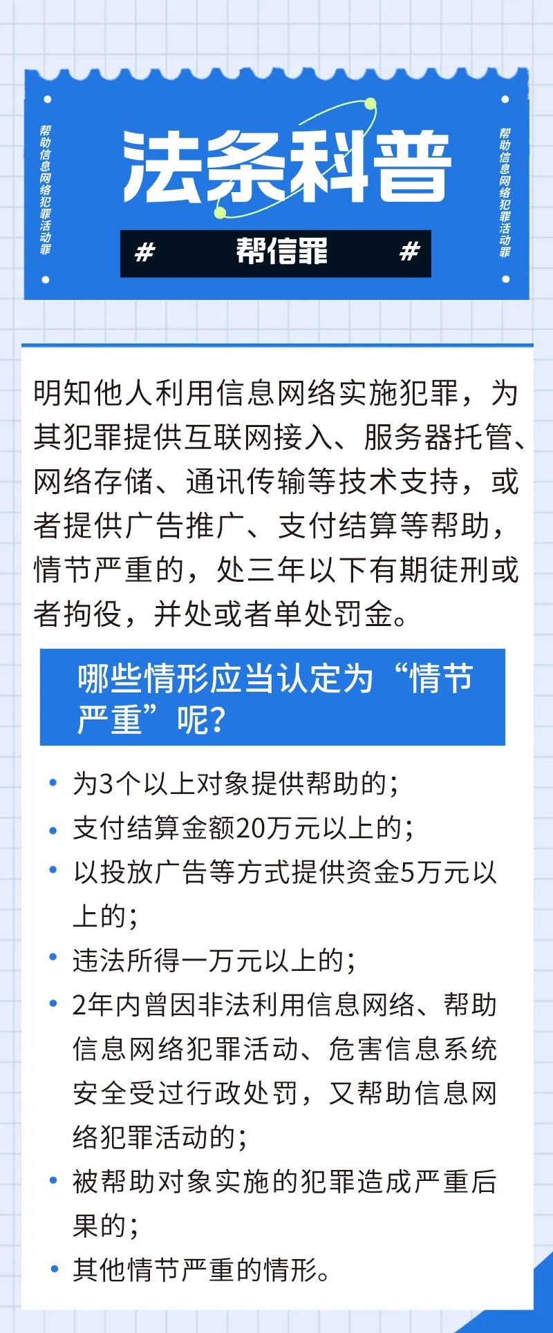 鍖椾含鏃ユ姤鐐瑰悕鍙嶈瘓,鍖椾含鏃ユ姤骞垮憡