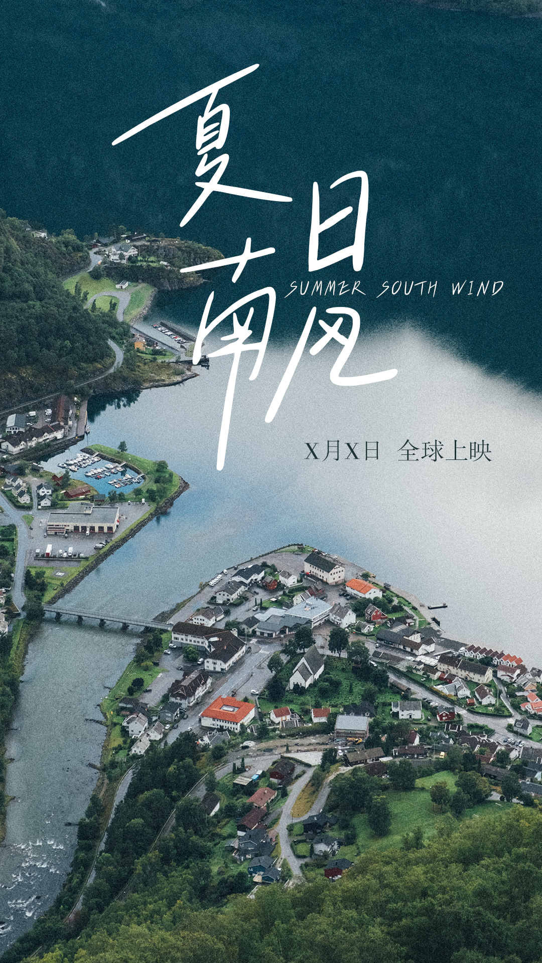 18款好看的手写字体分享,小清新的字体推荐