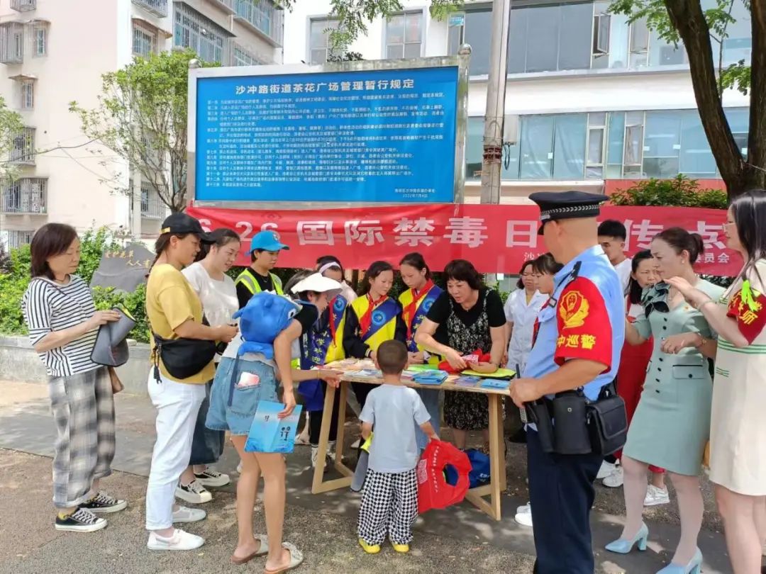 626国际禁毒日禁毒宣传走进社区,贵阳626国际禁毒日主题宣传活动