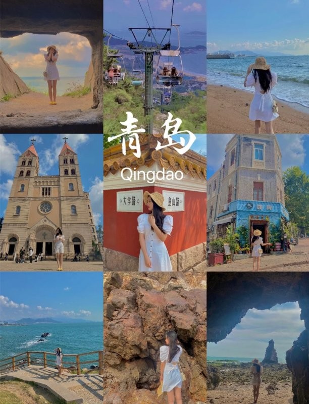 青岛旅游攻略去几天合适,青岛旅游5天详细攻略