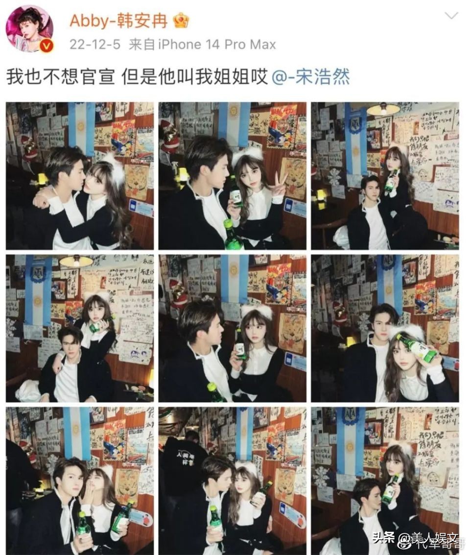 24岁韩安冉回应四婚,韩安冉三次结婚现场对比