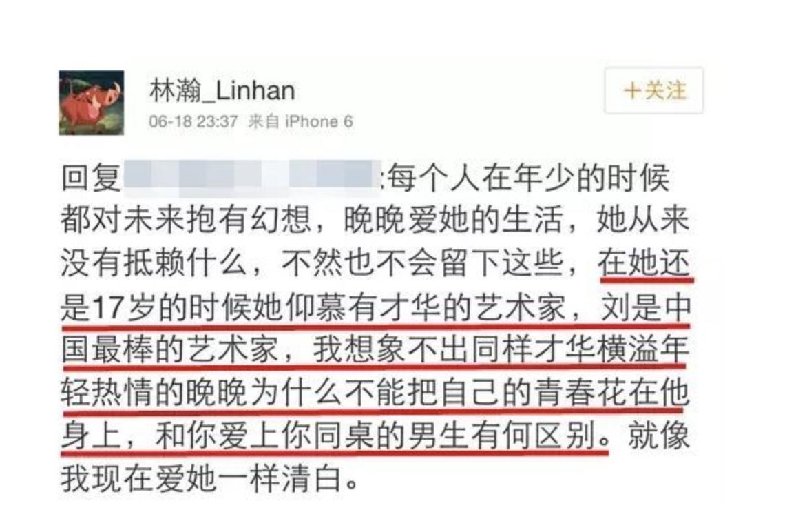 又穿假货被锤！京圈贵妇变寒门贵妇，网红晚晚是怎么沦为全网嘲的