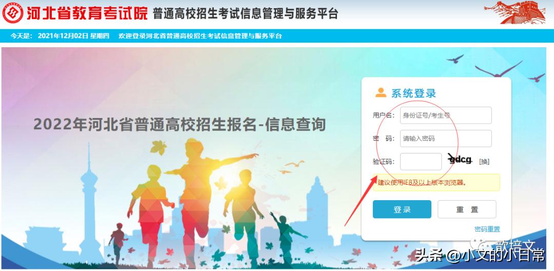 歆培文怎么样,石家庄歆培文教育怎么样