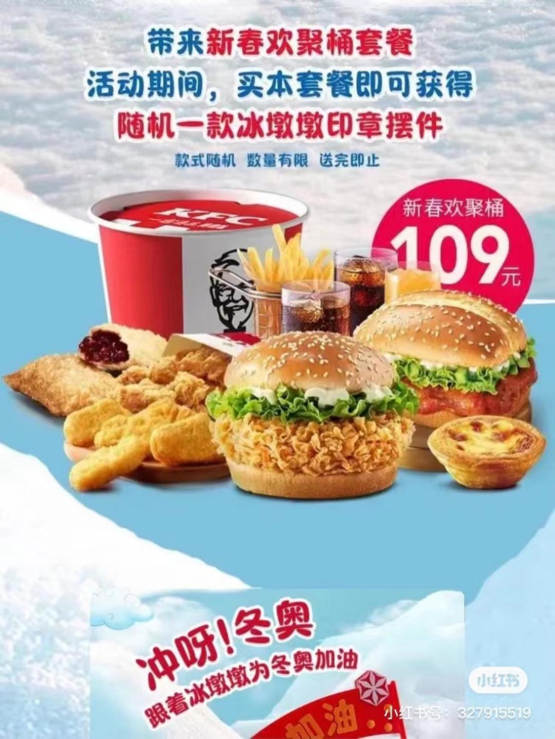 顶流冰墩墩有多火,顶流冰墩墩是谁