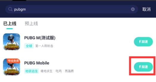 pubg掉帧严重怎么解决,pubgm停网