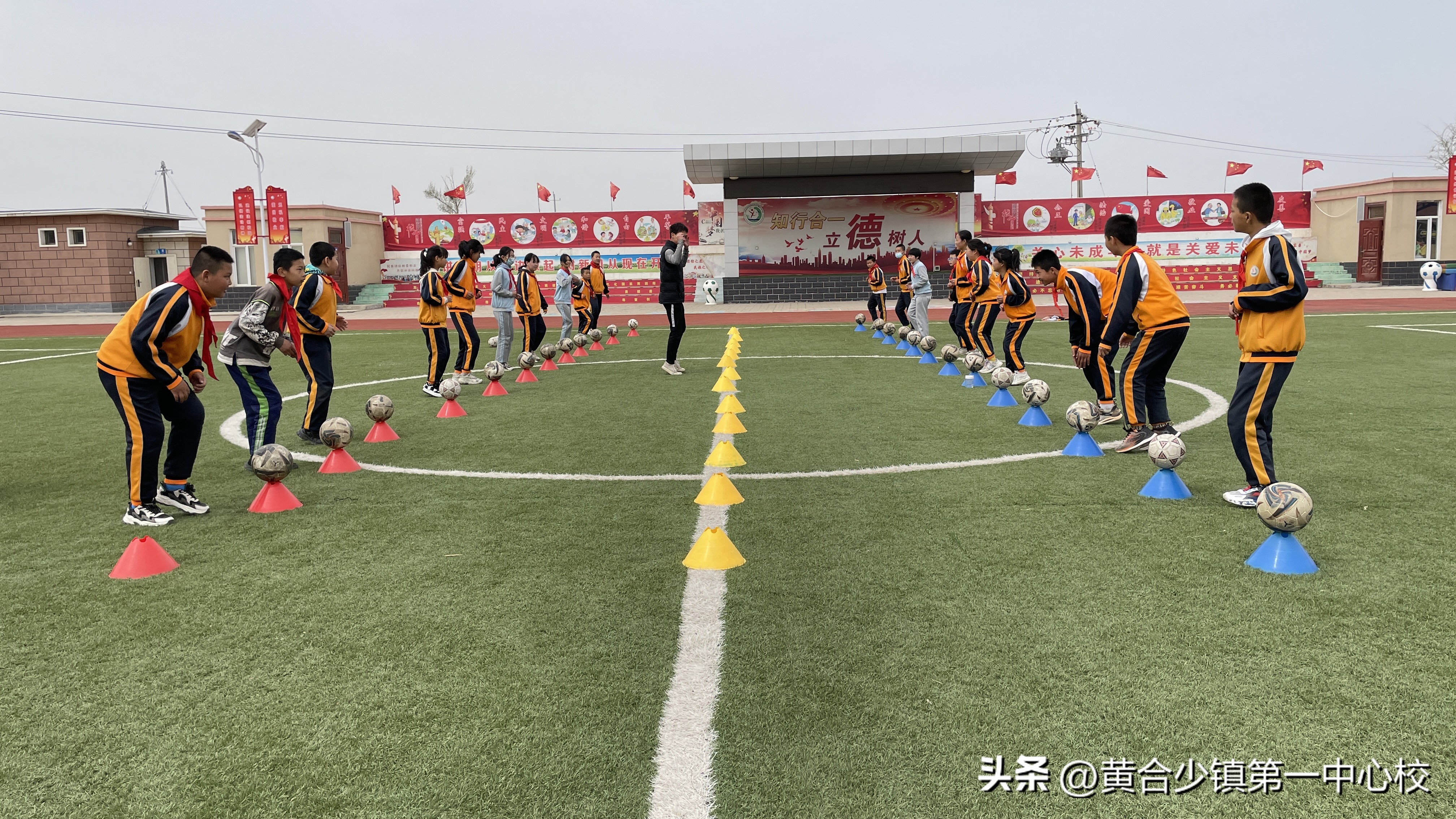 黄合少第一中心校,音体美教师示范课活动简报