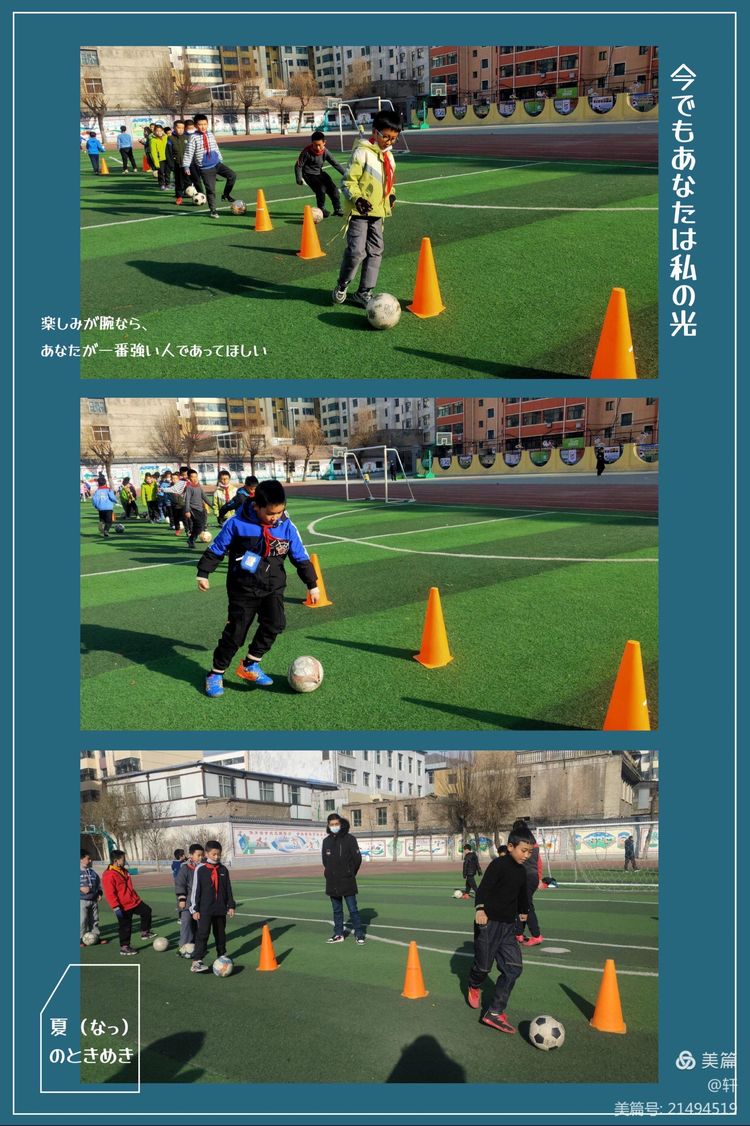 趁年少不负热爱—记桥头第一小学2021年秋季社团验收活动