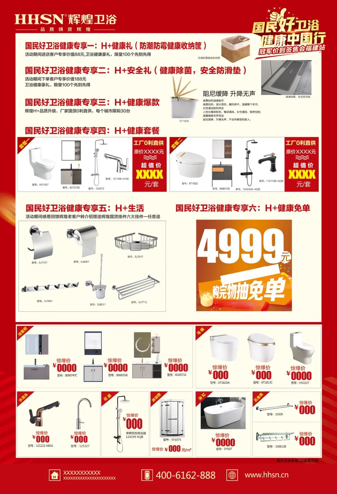 疫情期间直播带货网上购物,疫情期间直播带货兴起