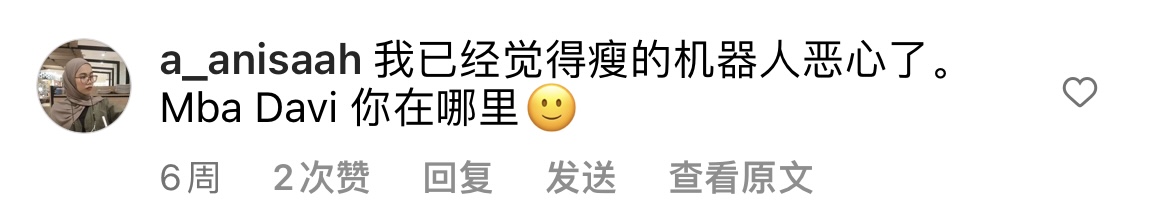 他泰颜值一姐情商这么低？频频迷惑发言引发争议，如今脸也崩了？