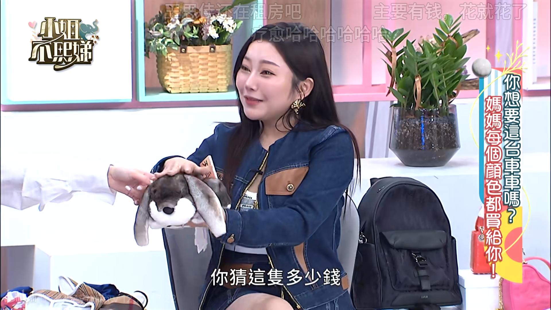 台湾天后闆妹宠娃大手笔!小孩每月50万以上服装费!一个包上百万