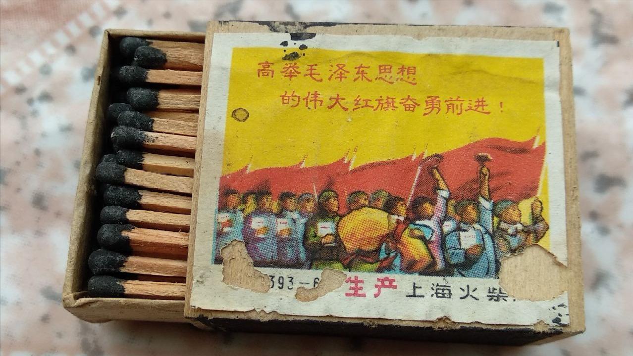 几十年代供销社用品,30年前的供销社