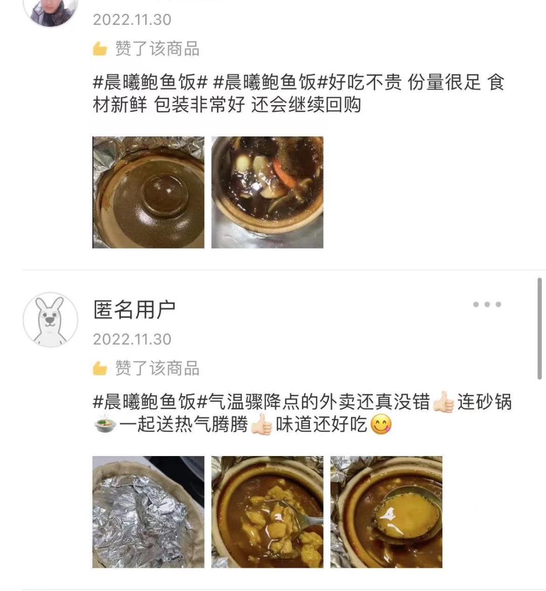 开餐饮店的创业理由,开餐饮店为什么要先试营业