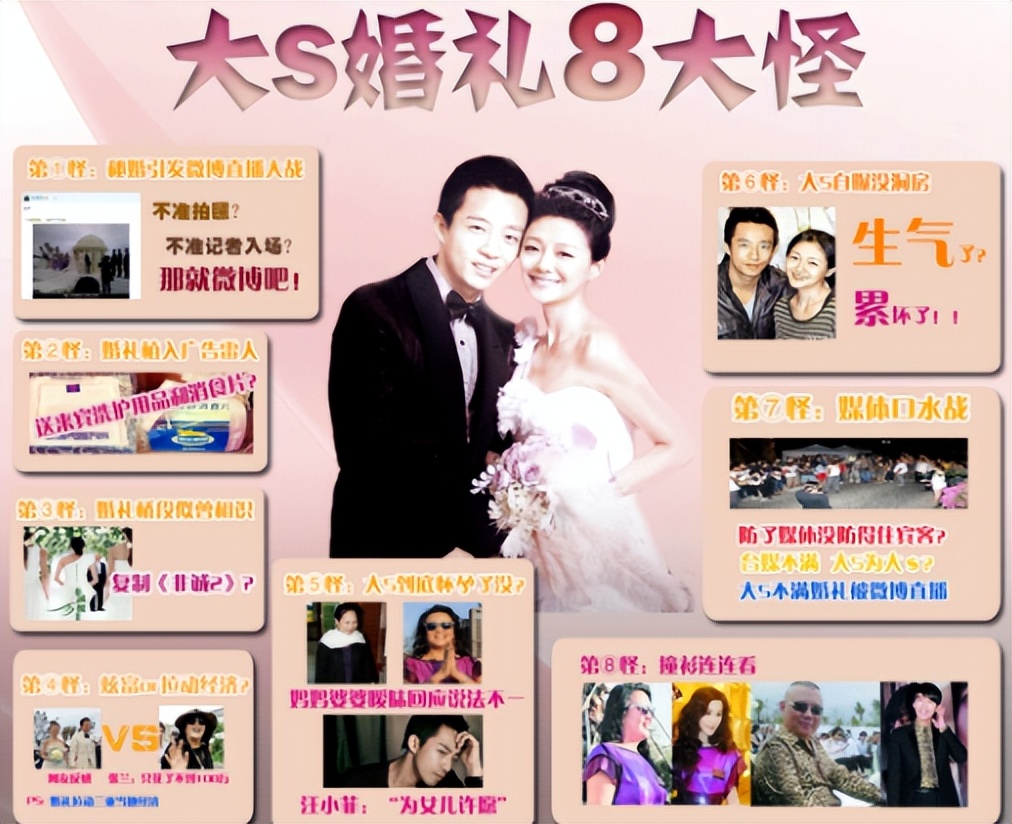 离婚7个月后生下孩子找前夫,离婚后大s情况如何