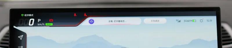 高合hiphiz车机真实体验,高合hiphiz车机