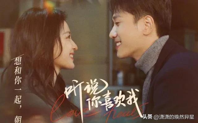 最近5部高颜值的甜宠剧,最值得追的7部甜宠剧