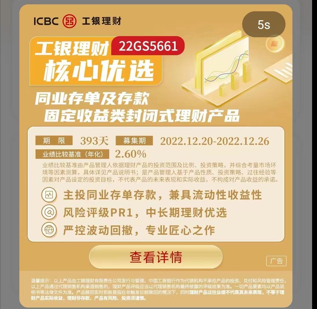 银行销售理财产品风险防范,银行理财产品误区及防范