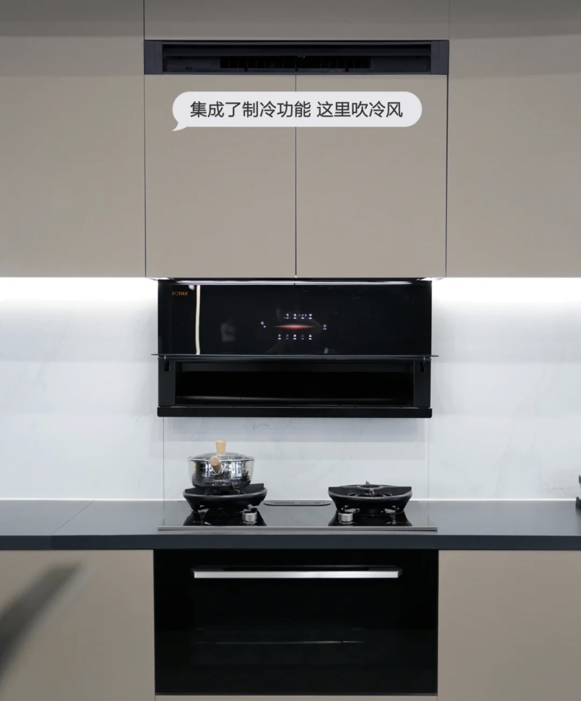 大家厨房都装空调了吗,夏天做饭很热装空调