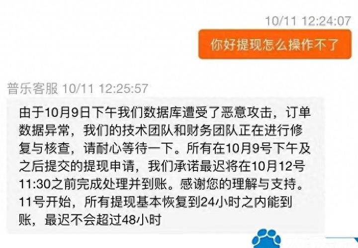 串珠*局骗**①网上接单串珠子4月内上千名全职妈妈被骗