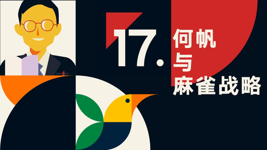 罗振宇2024跨年演讲含全套ppt,罗振宇2023跨年演讲有多少人观看