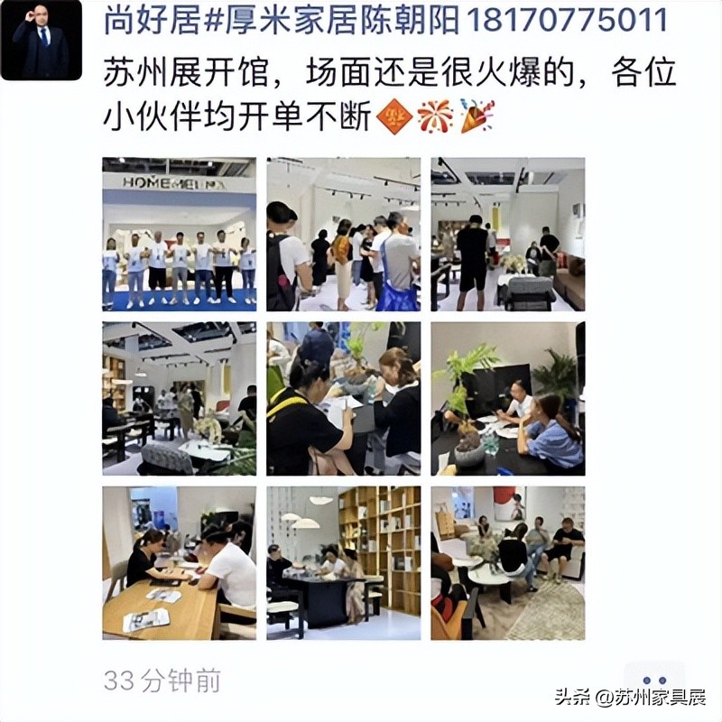 第15届苏州家具展几点开始,苏州国际家具展览会2020在哪里