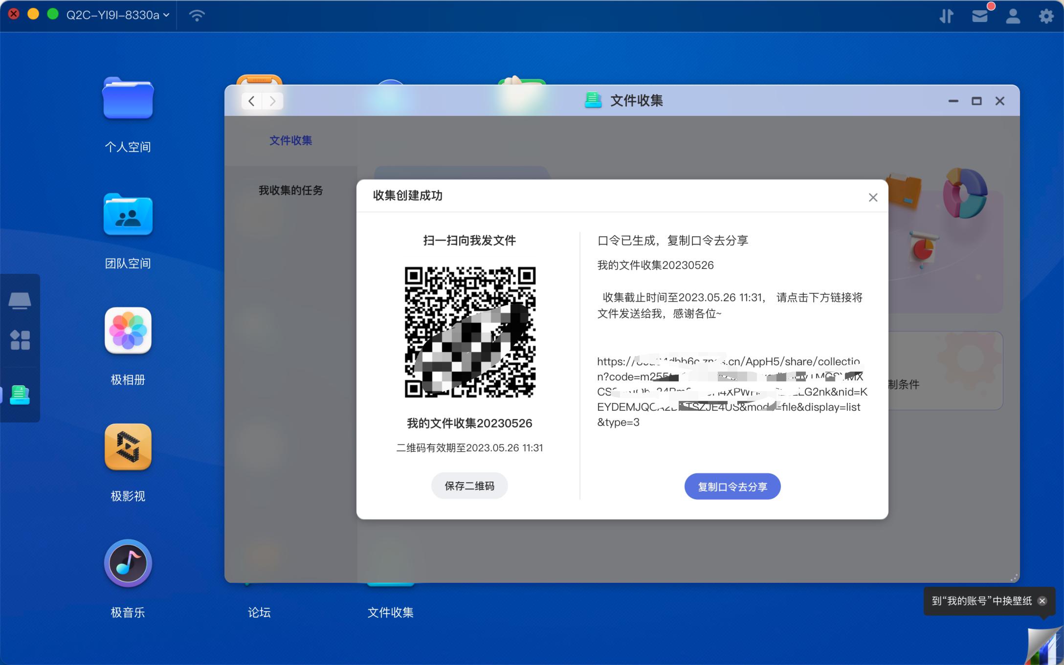 nas绿联2100+和极空间q2c怎么选,极空间nas推荐q2