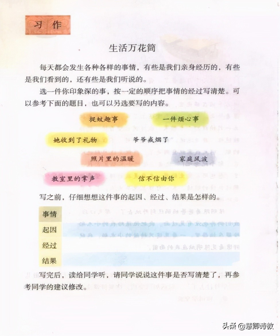 满分作文大全四年级,满分作文四年级100分