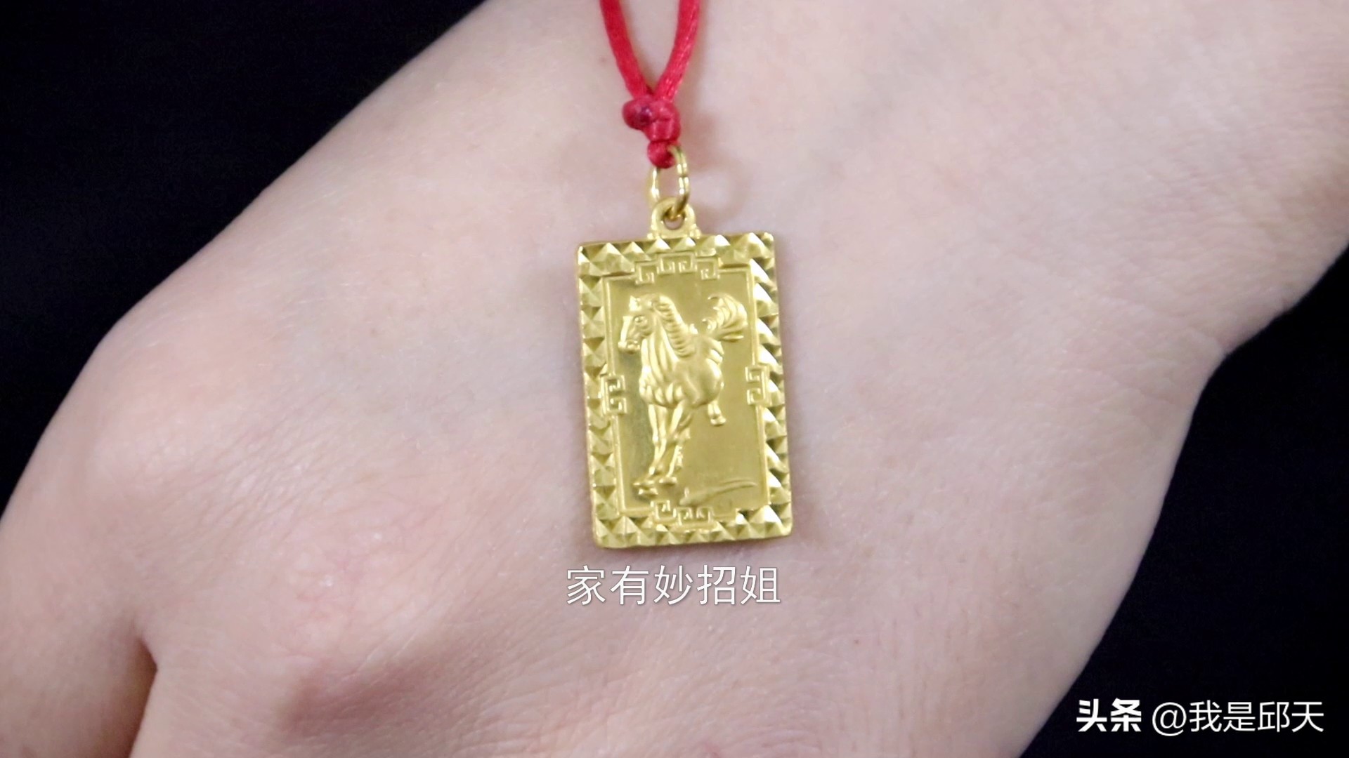 买黄金真假教学,去买黄金辨别黄金真假的小妙招