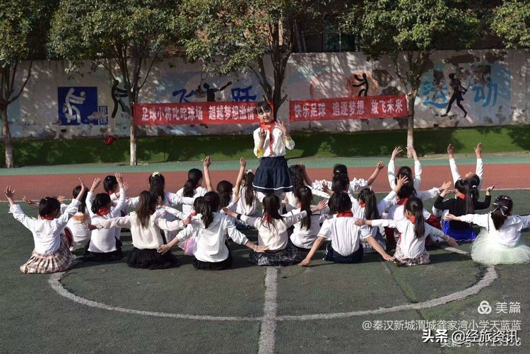 龚家湾小学校园足球联赛,咸阳市渭城区渭城龚家湾小学