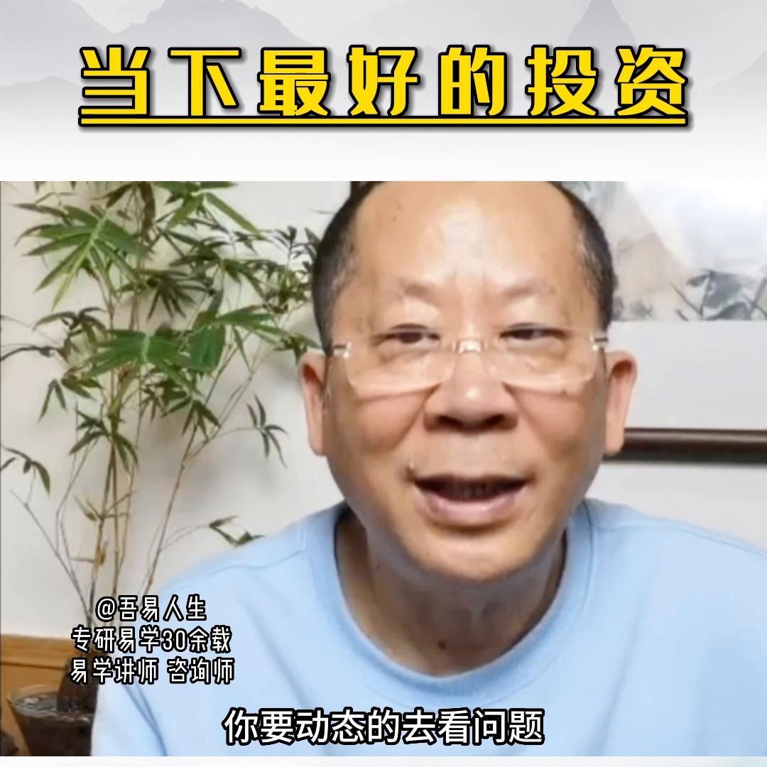 当下最火的小投资,目前最值得投资的小生意