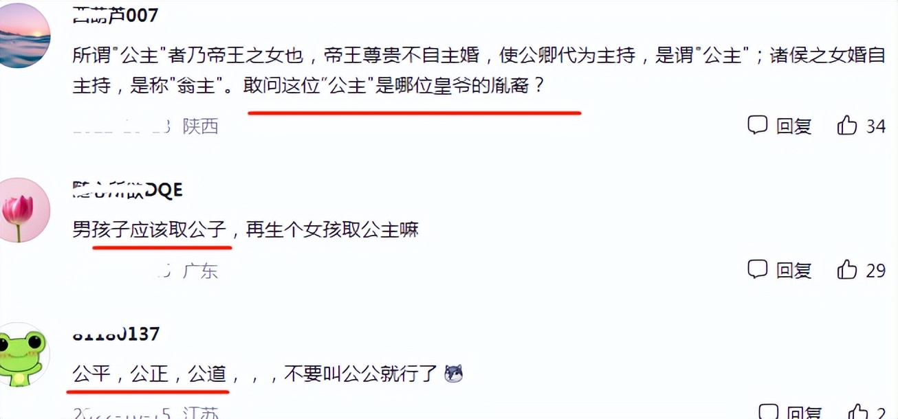 小学生名字大全洋气,小学生名字好听又可爱