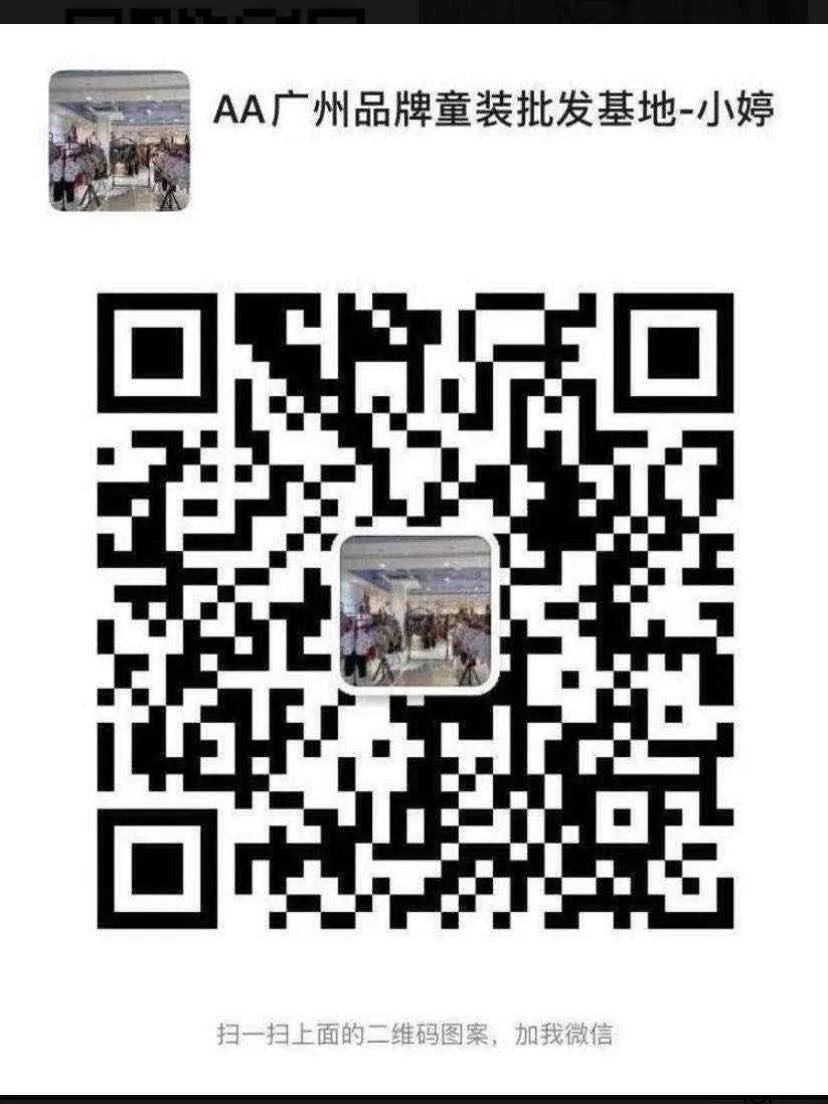 童装批发厂家直批2元一件,童装批发厂家直批性价比高