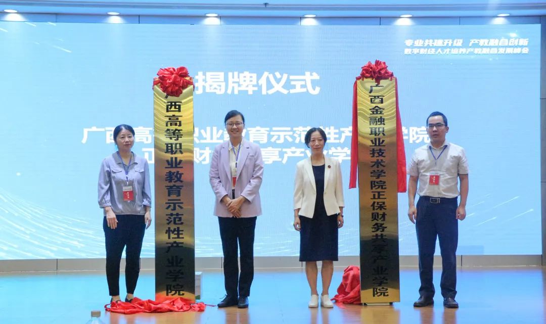 广西人才交流大会南宁,广西数字化经济峰会