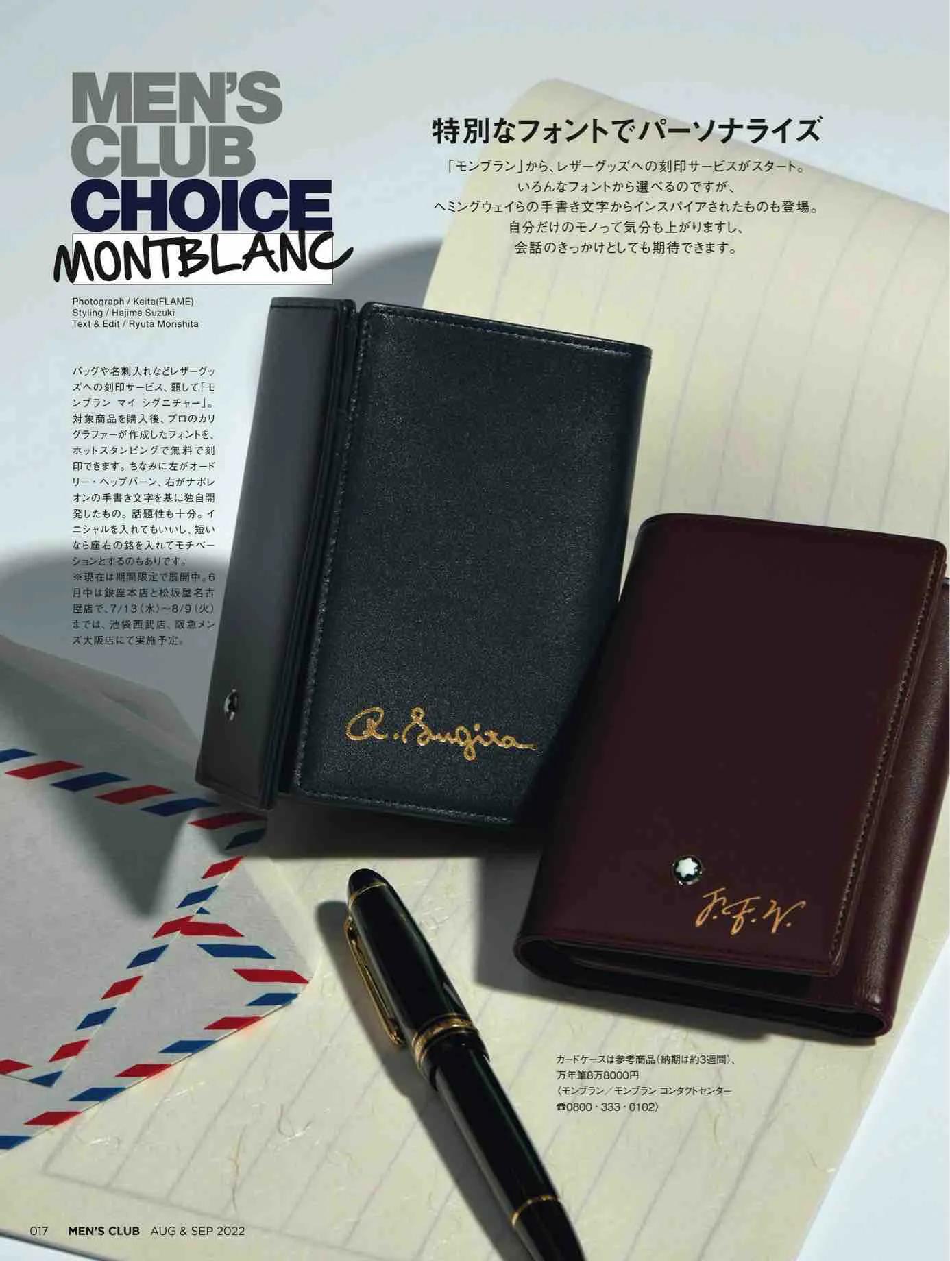 日本时尚杂志,日本时尚杂志2022四月刊