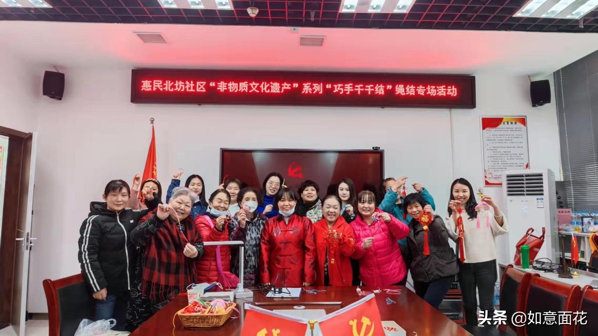 小巷扮靓半边天小惠巧手千千结||惠民北坊非遗系列课堂之绳结