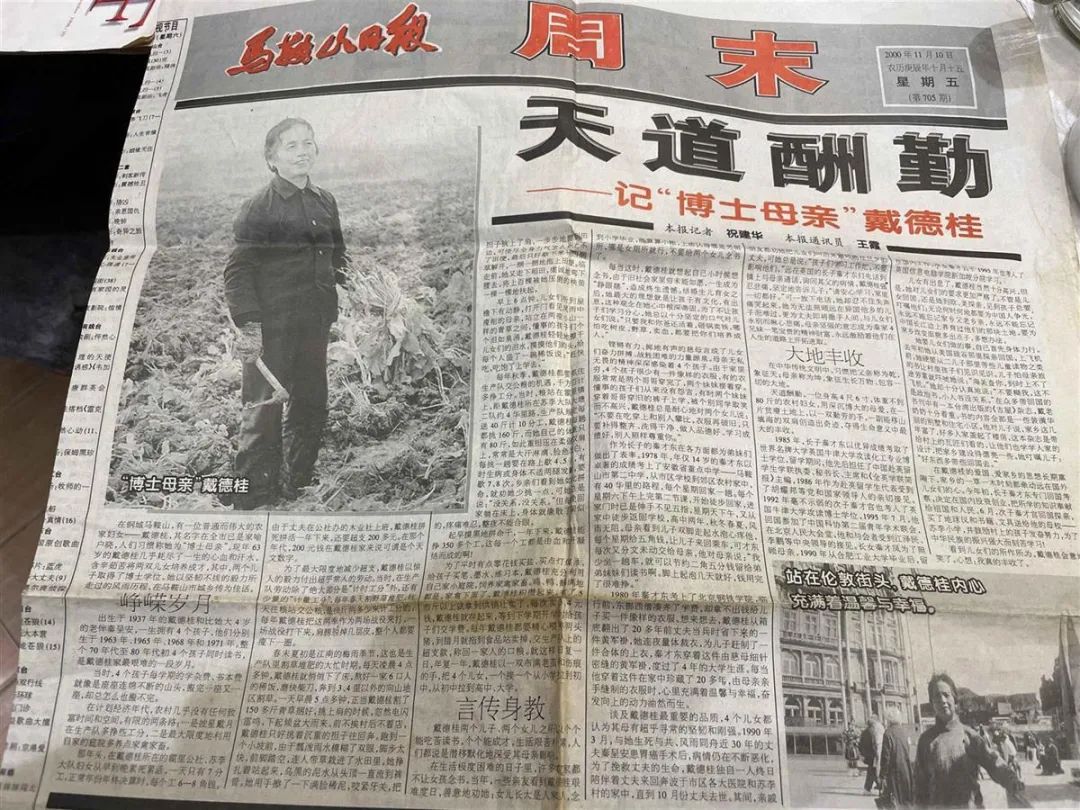 抗癌药神秦才东的短视频,抗癌药神秦才东