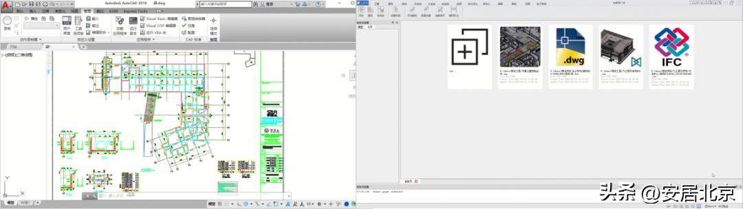 斯维尔优易bim教程,斯维尔优易bim
