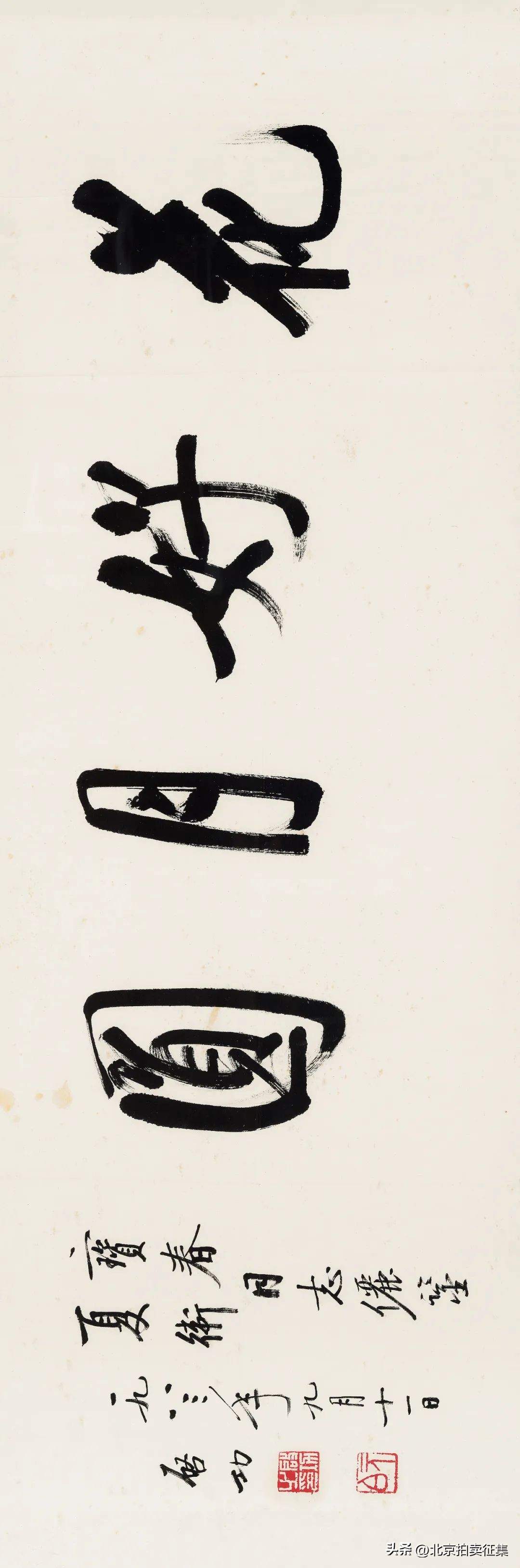 保利秋拍现代艺术品,北京保利秋拍瓷器图录