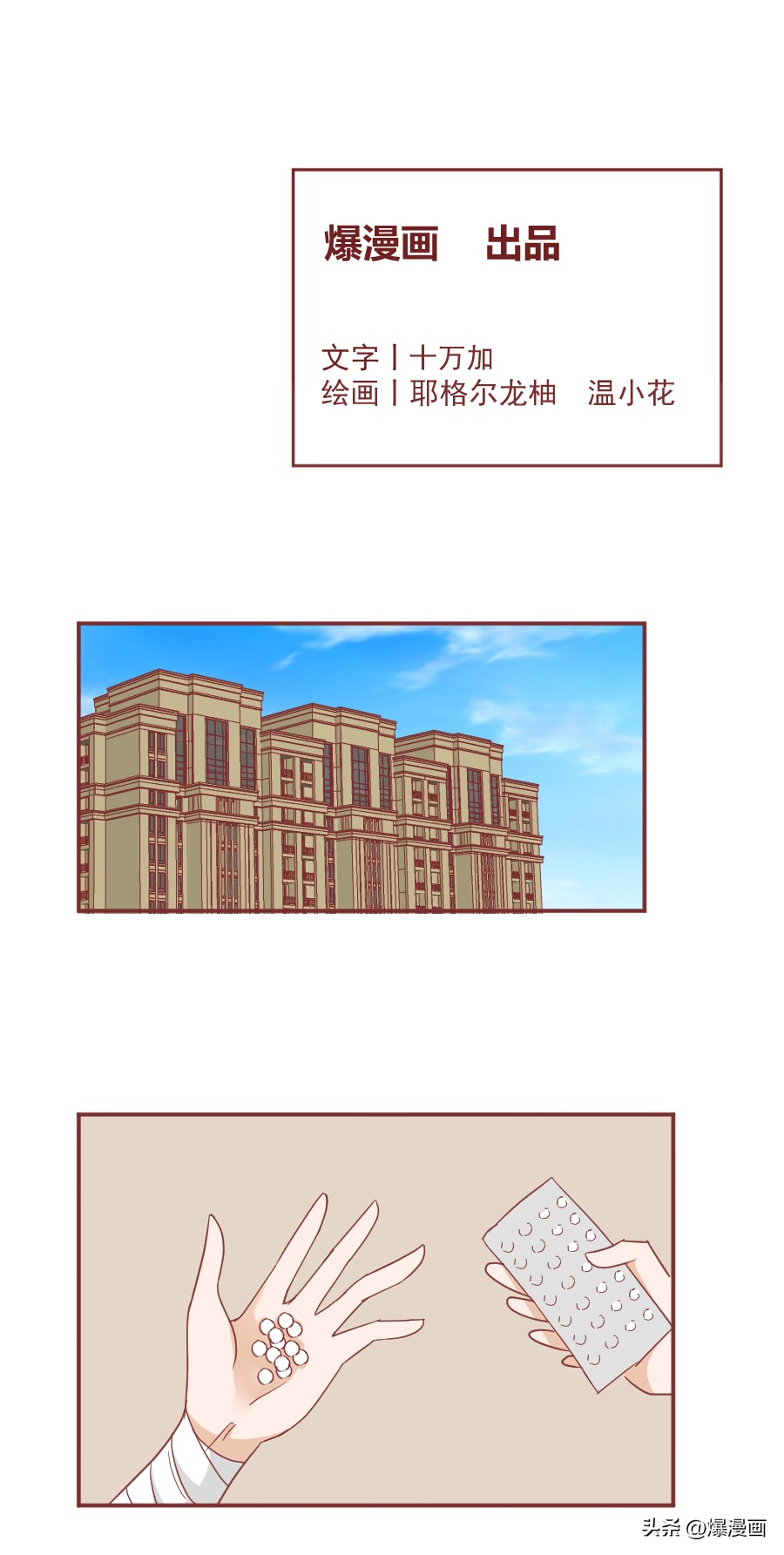 滥用止咳药水的危害,一盒廉价止咳药