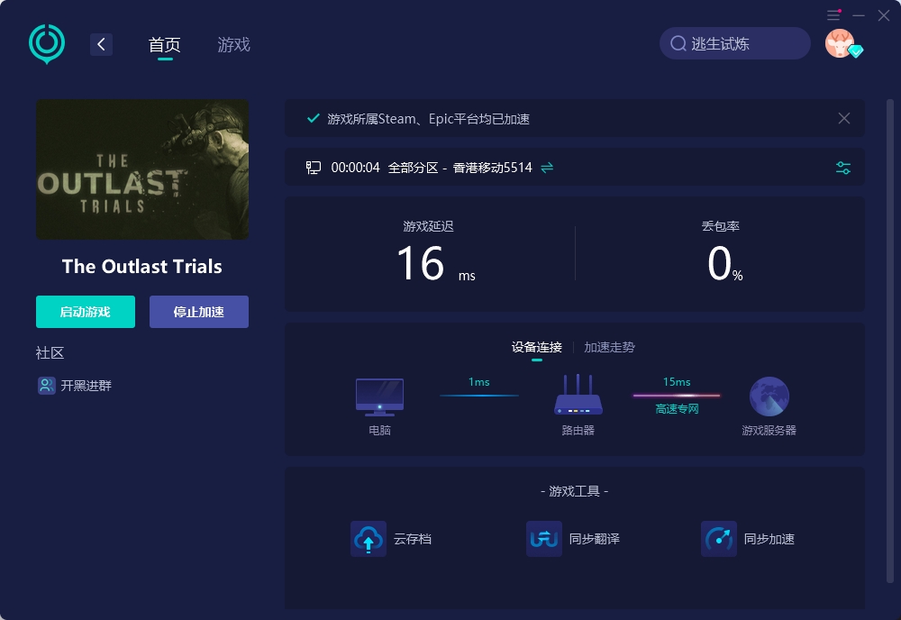 逃生试炼显示显卡错误怎么解决啊,逃生试炼全屏有黑边为什么