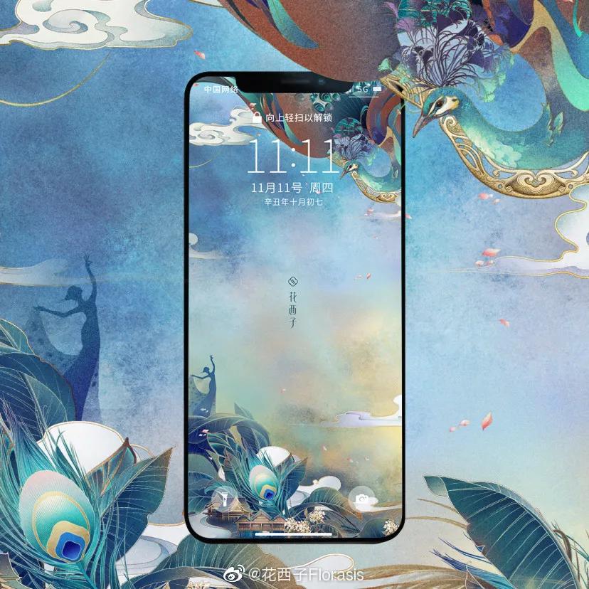 花西子侵权案,花西子的国风设计太圈粉了